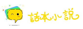 降尊临卑网